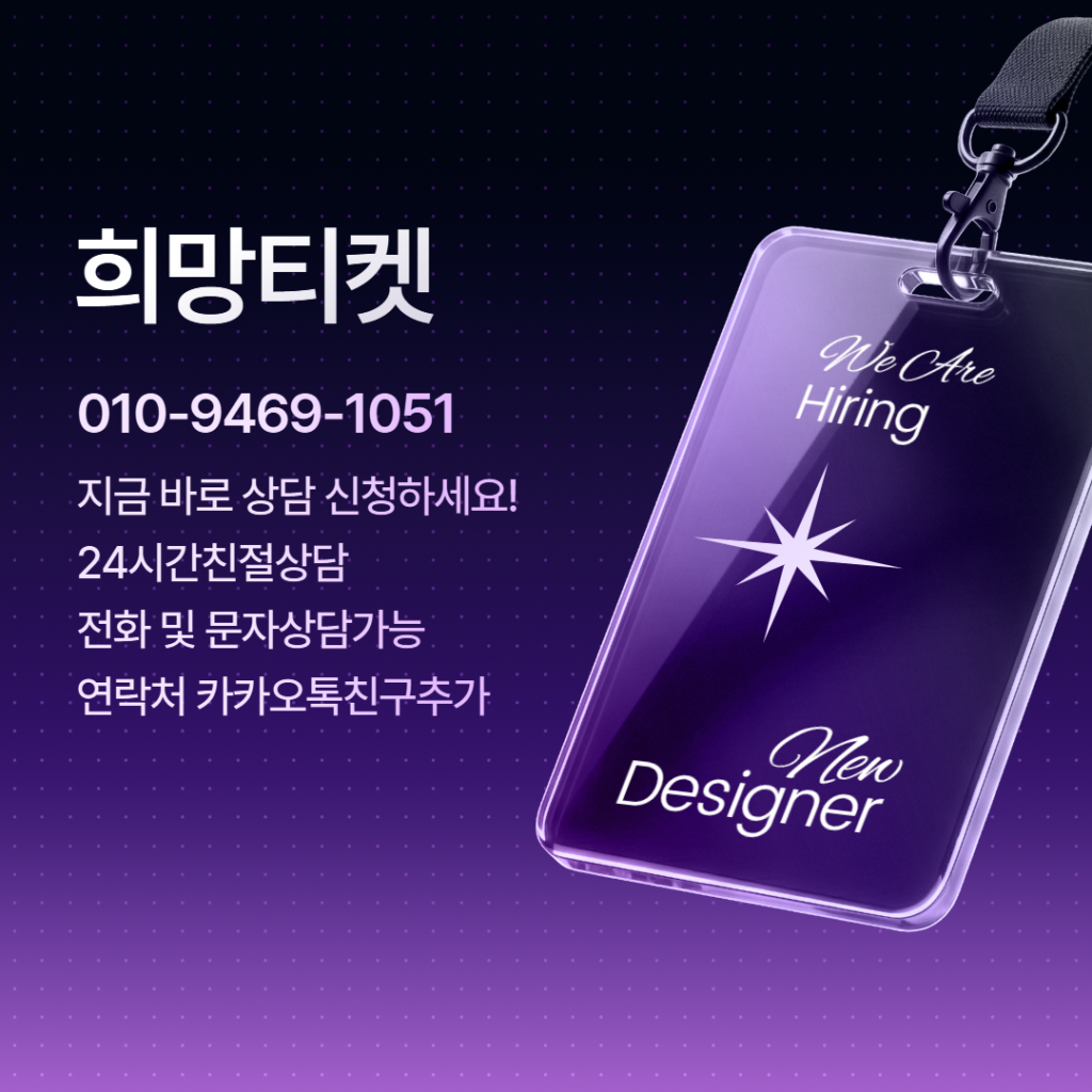 모바일로 네이버 후불 결제 현금화 바로 진행 2 12