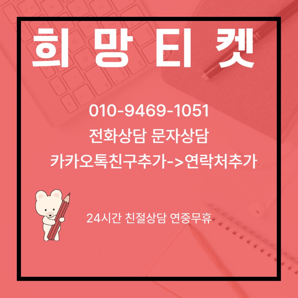 신용카드현금화 이용 완료 후 확인사항 2 45