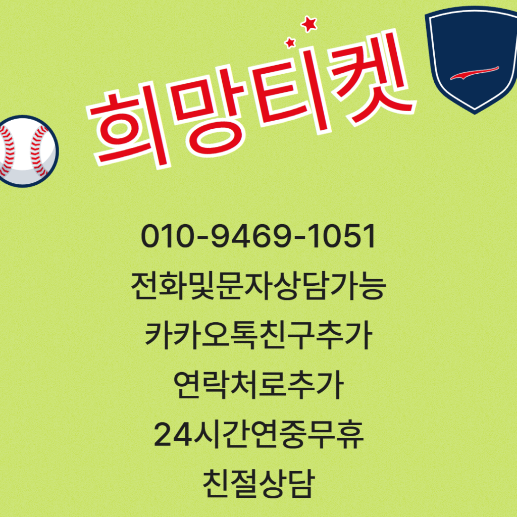정보이용료현금화 재이용 조건은 어떻게 확인해야 할까요? 2 46