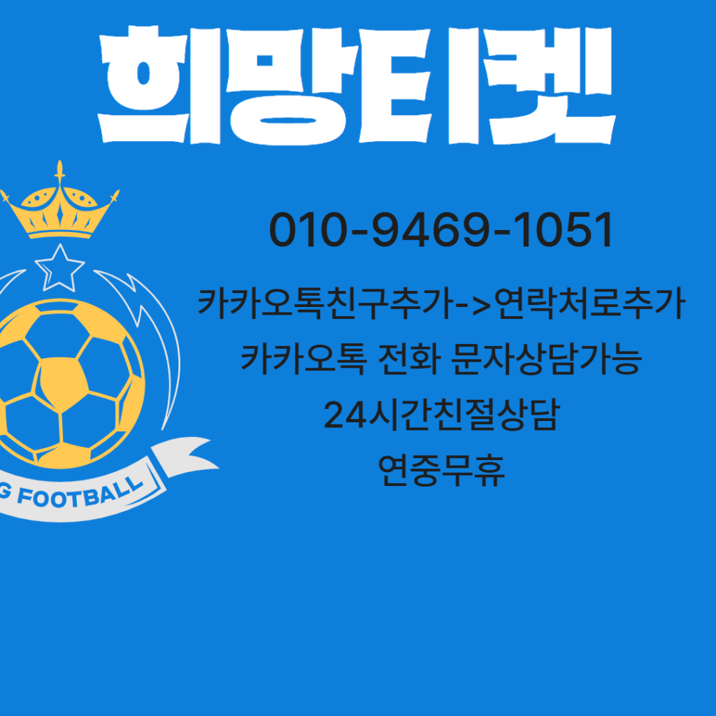 휴대폰 소액결제 현금화 번호 이동 후 이용 방법 2 48