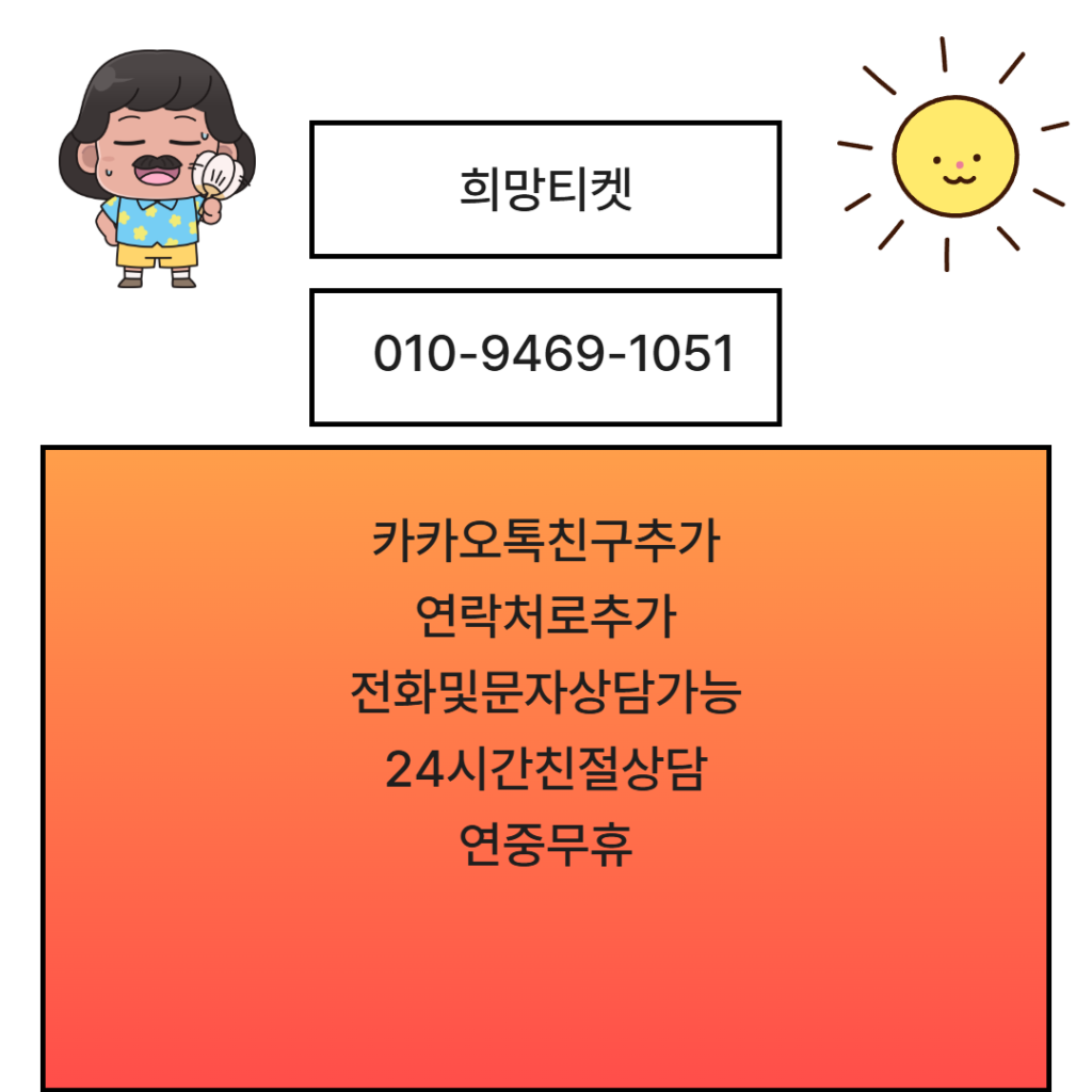 핸드폰소액결제현금화 실수하기 쉬운 부분 정리 2 7 1