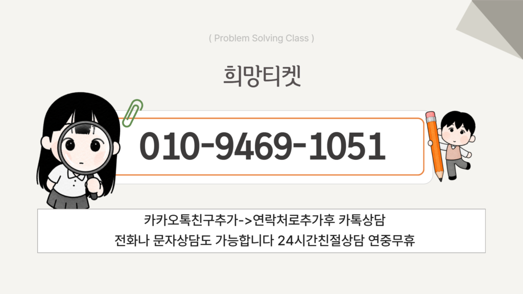신용카드현금화 이용 방법과 주의할 점 2 9 1